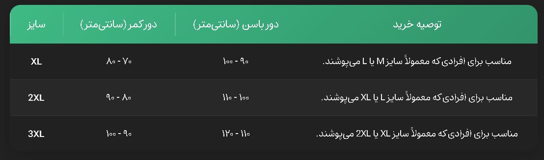 شورت ساده بدون طرح