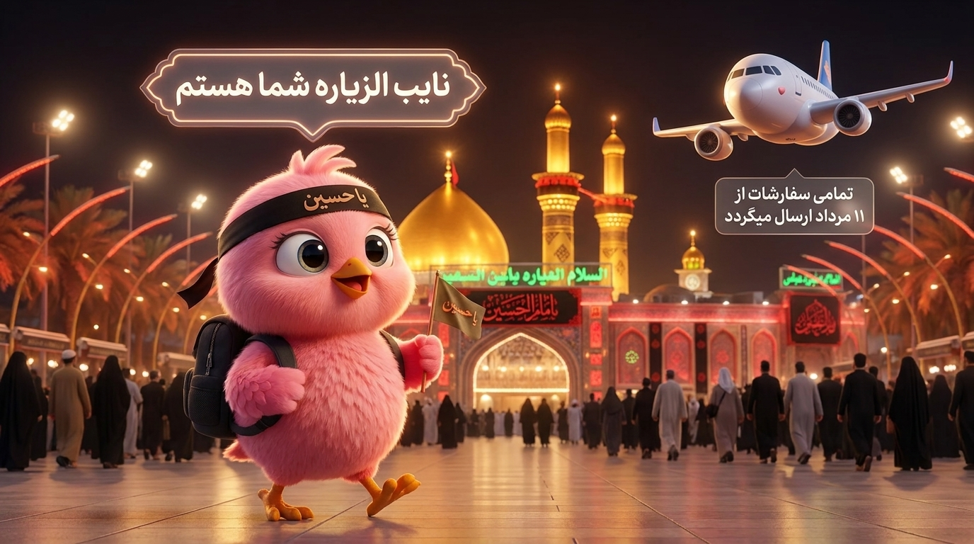 حرم