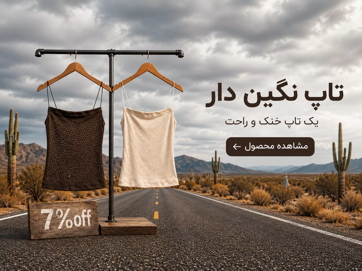 تاپ نگین دار